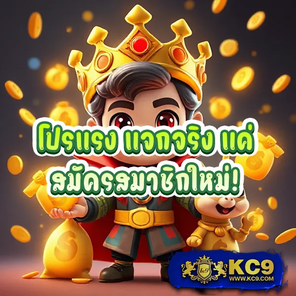 Betflik Joker - เว็บสล็อตมาแรง โบนัสจัดเต็มทุกเกม