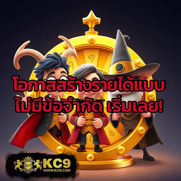 IconxFun: เล่นเกมคาสิโนออนไลน์และสล็อตชั้นนำ