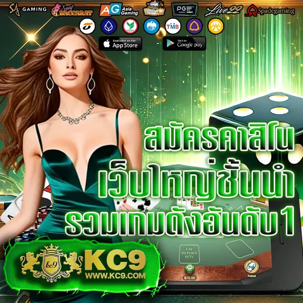 Betflik เครดิตฟรี | โบนัสพิเศษสำหรับสมาชิกใหม่