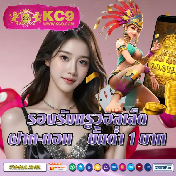 AKTOPBET - แหล่งรวมเกมสล็อตและคาสิโนออนไลน์อันดับ 1