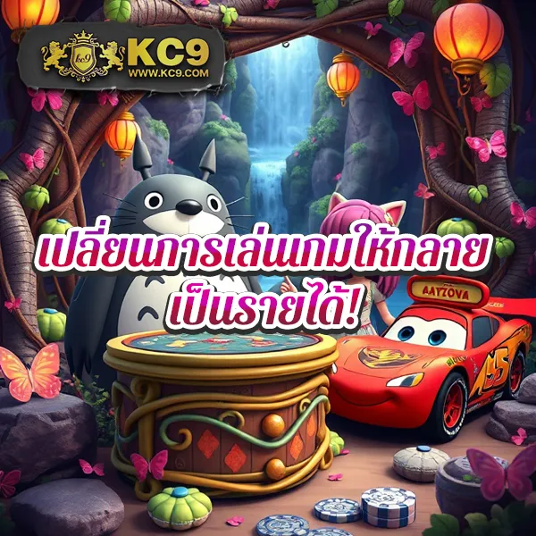 Big-666 สล็อต: เกมสล็อตออนไลน์ที่คุณไม่ควรพลาด