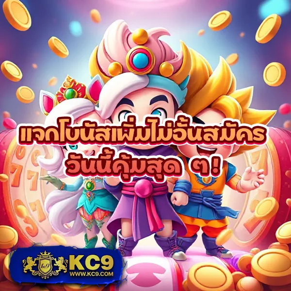 KingMouse999: เว็บเดิมพันออนไลน์ครบวงจร