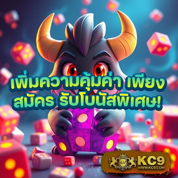 FAZ123 สล็อตเว็บตรง เกมแตกง่าย โบนัสจัดเต็ม