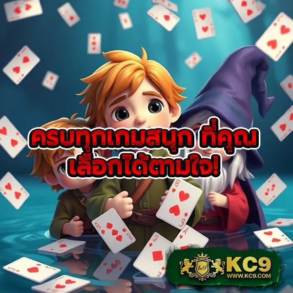 Betflix-PG | เกมคาสิโนและสล็อตจาก PG