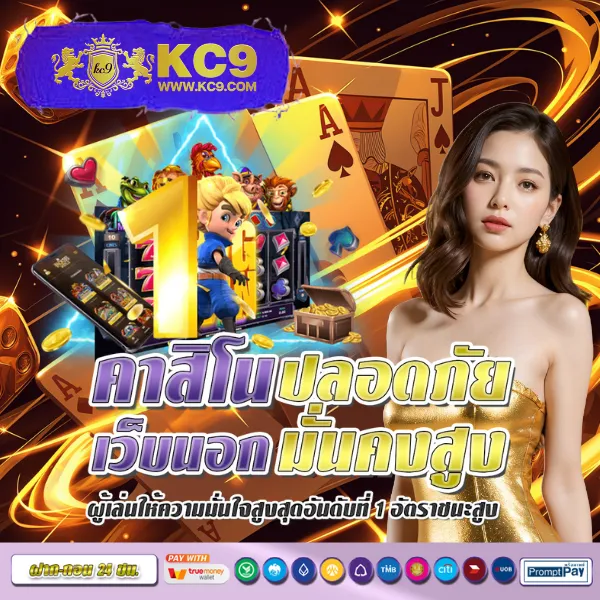 FAFA1X2 – เกมสล็อตออนไลน์ที่ให้รางวัลใหญ่