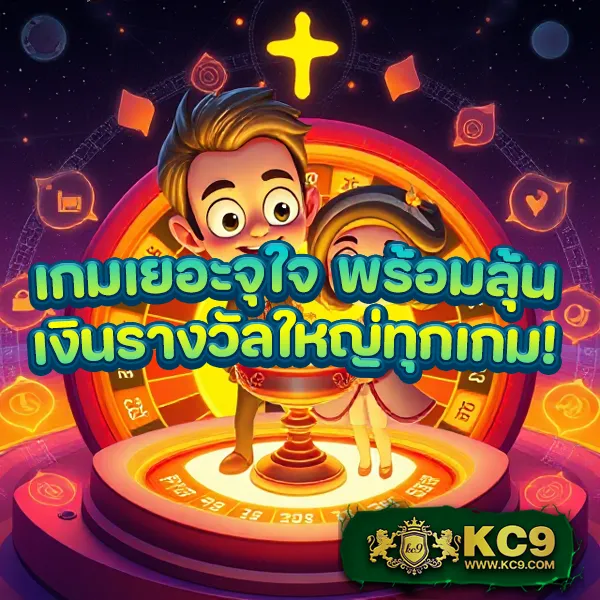 DK7 เครดิตฟรี 68 บาท | โปรโมชั่นสุดคุ้มสำหรับสมาชิกใหม่