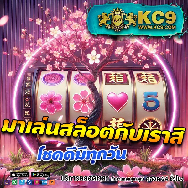 Flix88 เว็บสล็อตยอดนิยม โบนัสแตกบ่อย จ่ายจริง