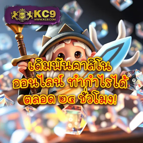 Bigwin168 – เกมสล็อตออนไลน์และคาสิโนที่ได้รับความนิยมสูงสุด