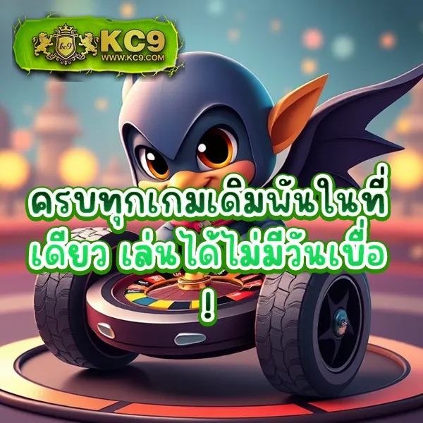 1234 Slot เว็บสล็อตครบวงจร เล่นง่าย ถอนไว