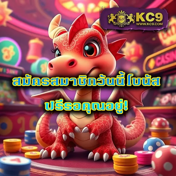 G2G สล็อต | เกมสล็อตออนไลน์ที่ดีที่สุด