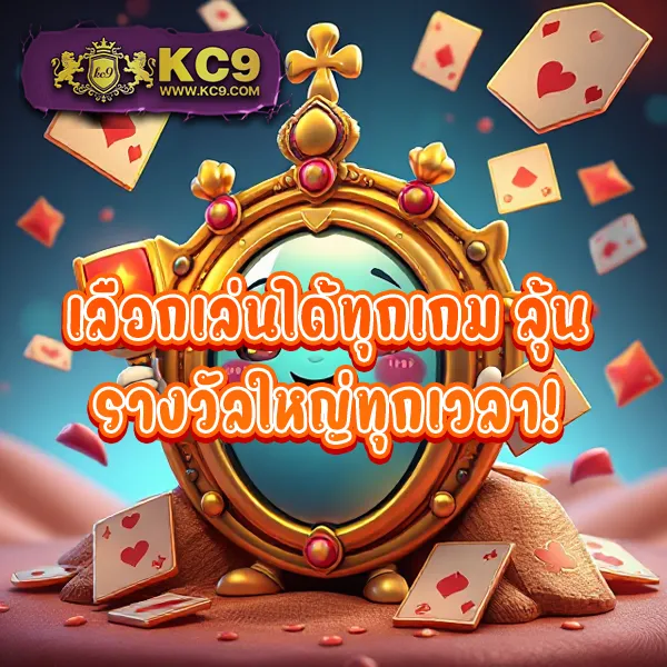 BetAX สล็อต - เว็บสล็อตมาแรง โบนัสจัดเต็มทุกเกม