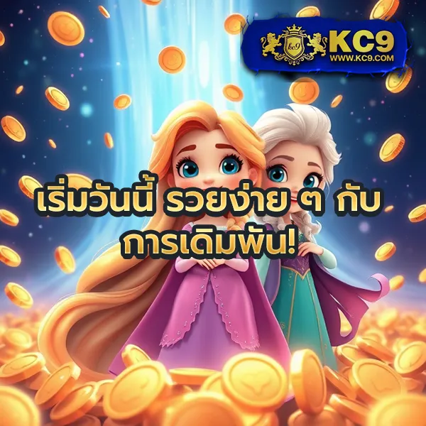 Hoox 8888: เว็บเกมสล็อตและคาสิโนที่คุณวางใจ