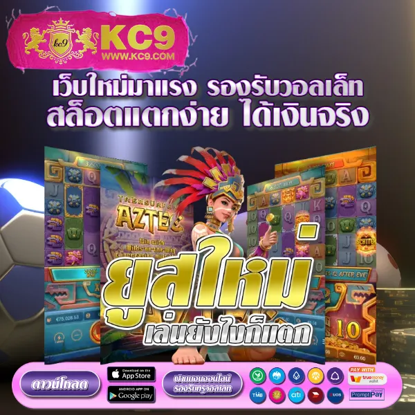 BK-Plus สล็อต: เกมสล็อตออนไลน์ที่คุณไม่ควรพลาด