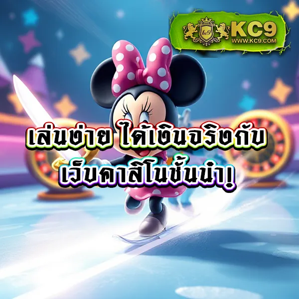 D55 | เกมสล็อตออนไลน์และเกมคาสิโนครบวงจร