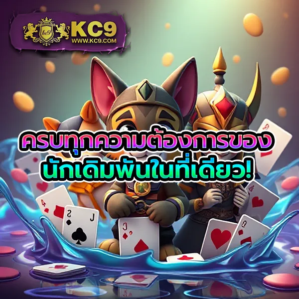 "สมัคร 888Xbets วันนี้ รับโบนัสและโปรโมชั่นพิเศษ"