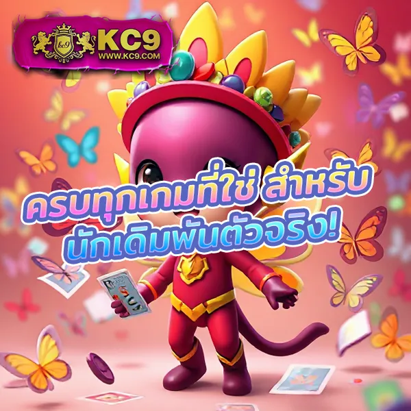 365-kub ศูนย์รวมเกมพนันออนไลน์ อันดับ 1