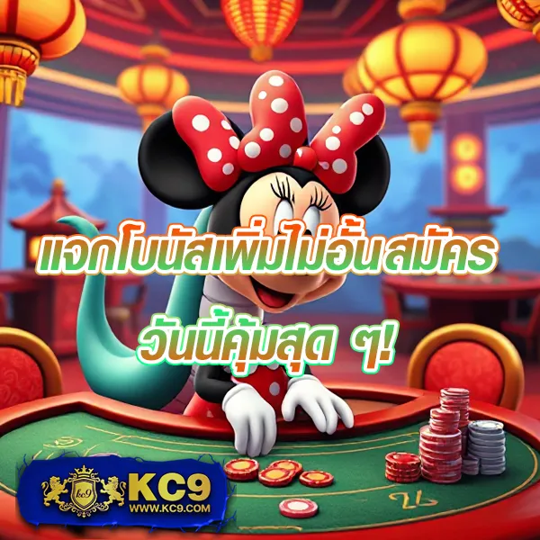 FAFA456 สล็อต – เกมคาสิโนออนไลน์ที่เต็มไปด้วยโบนัสและรางวัลสูง