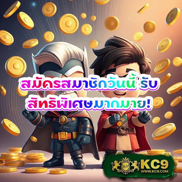 Auto Auto Wallet - แพลตฟอร์มสล็อตระบบวอเลท โบนัสแตกบ่อย