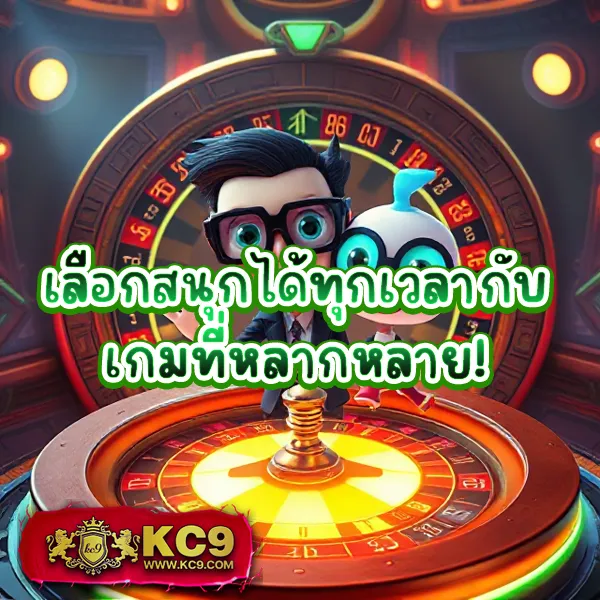 4king-slot เว็บสล็อตออนไลน์ครบทุกค่าย โบนัสแตกง่าย