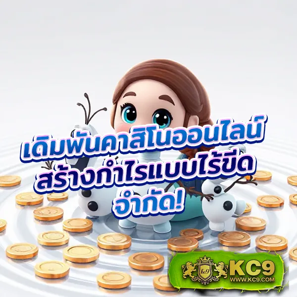 Jili Slot เว็บตรง: เกมสล็อตออนไลน์ที่ดีที่สุด