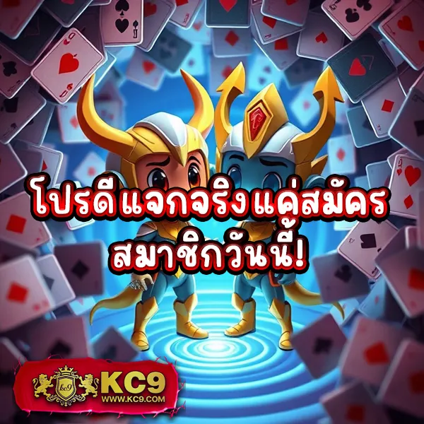 12iWINR เว็บตรง โบนัสแตกง่าย ครบทุกเกม