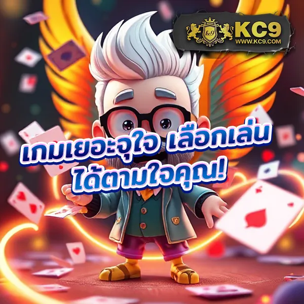 AskMeBet ทางเข้า - เว็บสล็อตและคาสิโนมาแรง การันตีแจ็คพอต