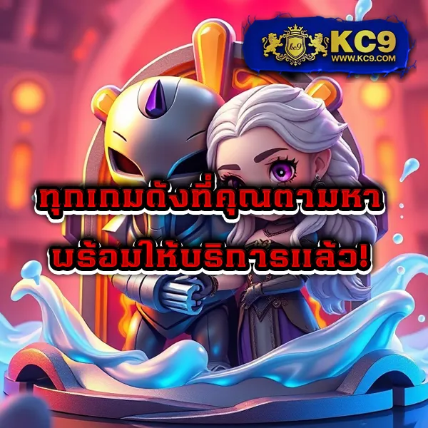 HFM: แพลตฟอร์มการเทรดระดับโลก