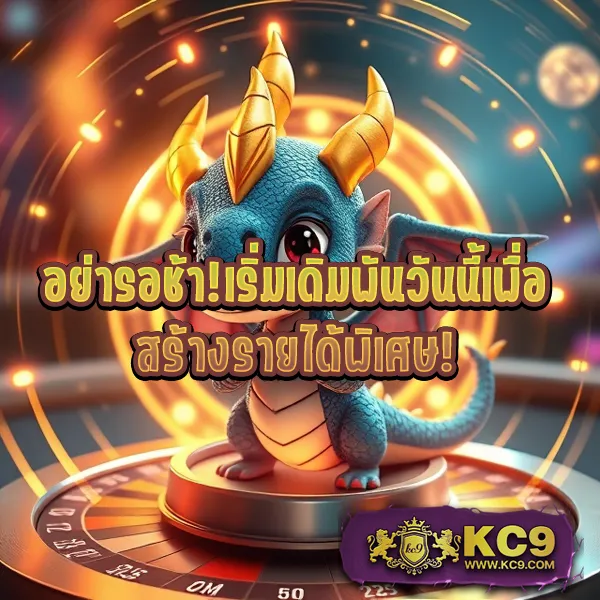 Betflix1688 | เกมคาสิโนและสล็อตออนไลน์