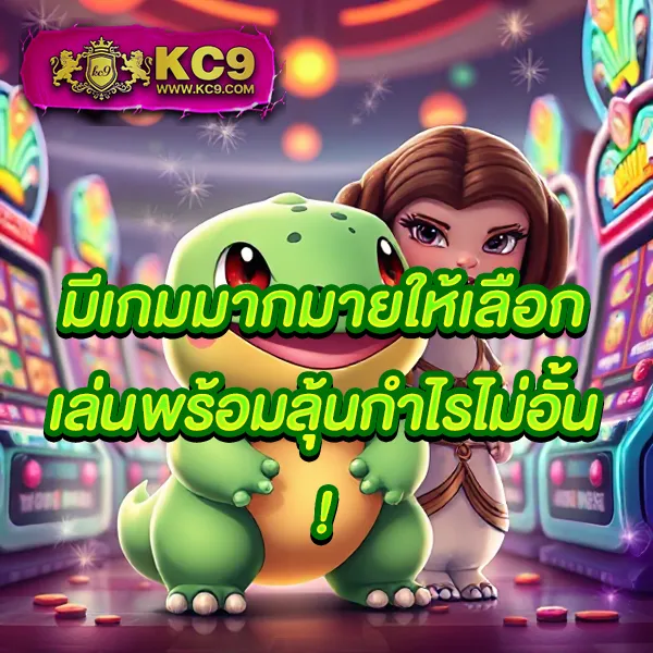 EDM888 Bet – ลุ้นรางวัลใหญ่กับเกมสล็อตออนไลน์ที่ดีที่สุด