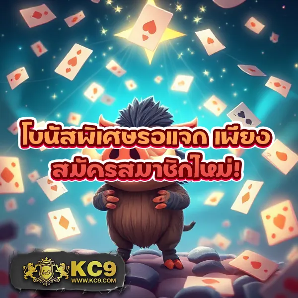 "สมัคร 99Club-Slot รับโบนัสทันที พร้อมโปรโมชั่นสุดคุ้ม"