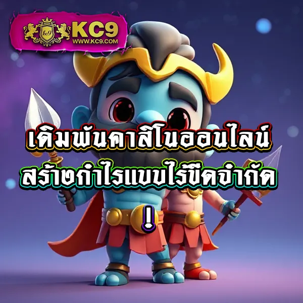 AA9WIN ศูนย์รวมเกมสล็อตและคาสิโนออนไลน์ ฝากถอนไม่มีขั้นต่ำ