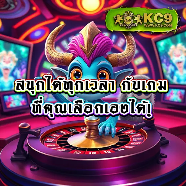 Biowin99: เกมสล็อตออนไลน์และคาสิโนที่คุณไม่ควรพลาด