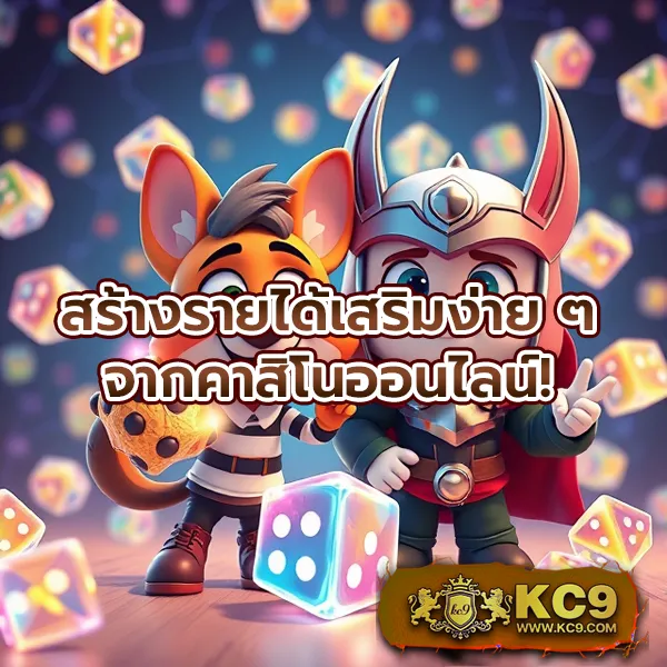 123FAZ ศูนย์รวมเกมเดิมพันยอดนิยม โบนัสแตกง่าย