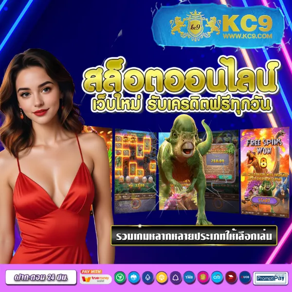 AK88BET - เว็บสล็อตออนไลน์และคาสิโนครบวงจร