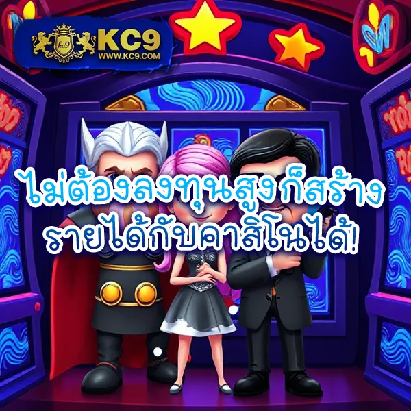 Fullslot PG | เว็บเล่นสล็อต PG อันดับ 1