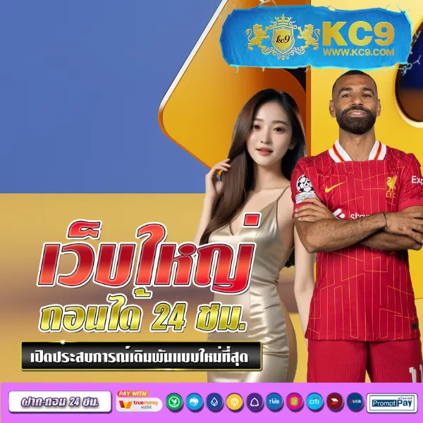 AMBBet99 - แพลตฟอร์มเกมสล็อตและคาสิโนยอดนิยม