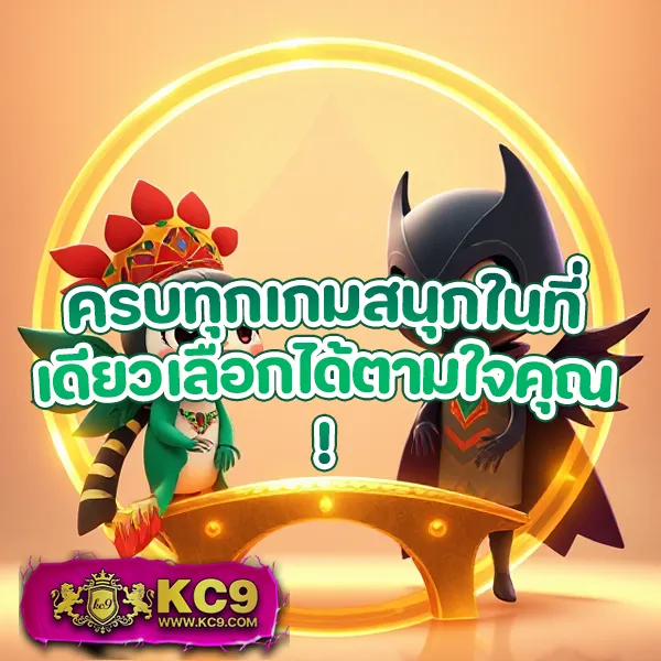 All4Slot - เว็บสล็อตมาแรง การันตีแจ็คพอตทุกเกม