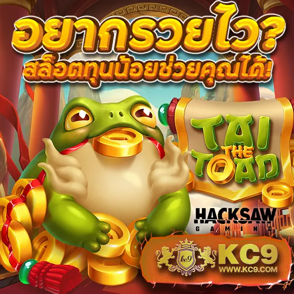 Betflik 88 - เว็บสล็อตออนไลน์และคาสิโนครบวงจร