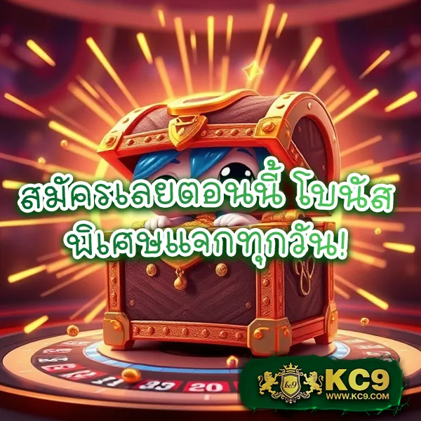 BearBetOne Auto - แพลตฟอร์มเกมสล็อตยอดนิยม แจ็คพอตแตกบ่อย