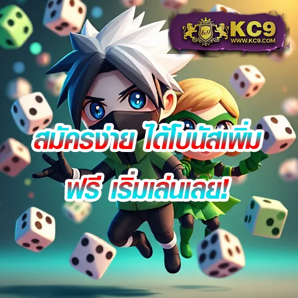 Betflik All Star - เว็บสล็อตออนไลน์และคาสิโนครบวงจร