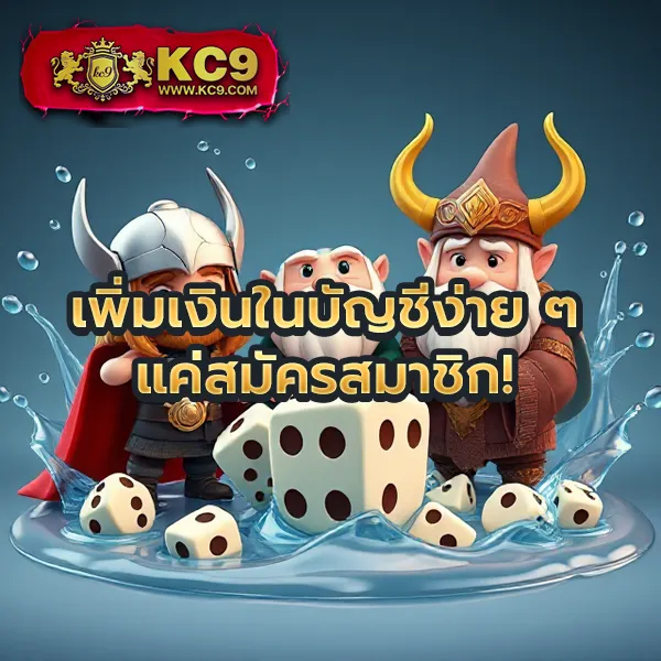 Fun88 เครดิตฟรี | โปรโมชั่นสุดคุ้มสำหรับสมาชิกใหม่