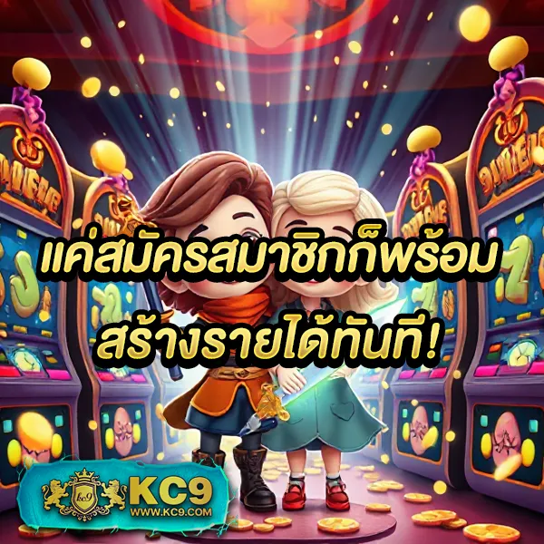 Imibig: เกมคาสิโนและสล็อตออนไลน์ที่ดีที่สุด