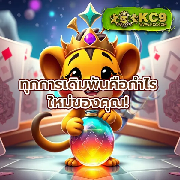 365kub-vip เว็บพนันระดับพรีเมียมสำหรับคุณ