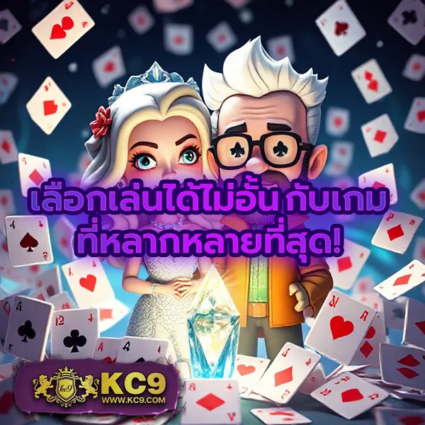 DMSlot989 | เล่นเกมสล็อตออนไลน์และรับรางวัลใหญ่