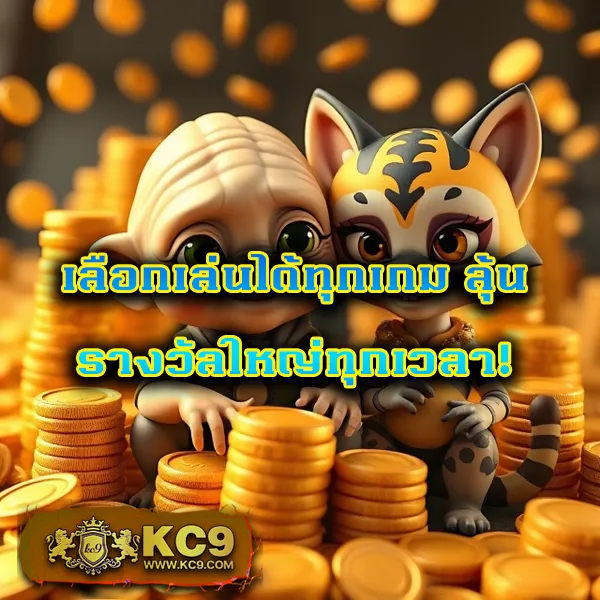 "G2GBet VIP: แพลตฟอร์มเกมออนไลน์สำหรับผู้เล่นระดับพรีเมียม"