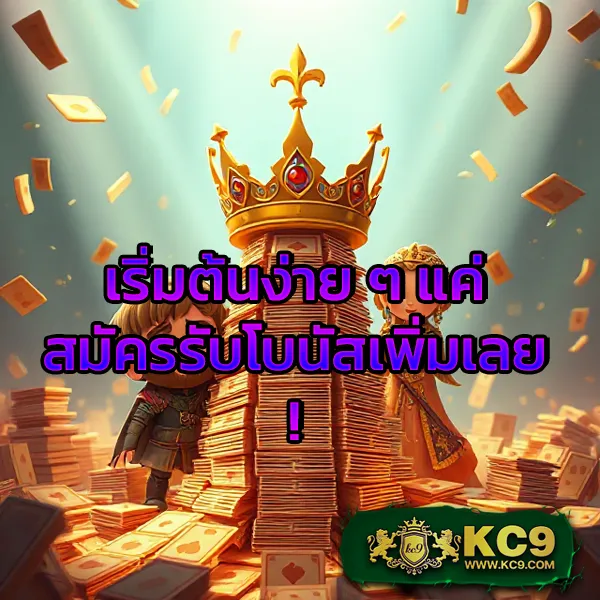 H25.com เข้าสู่ระบบ & ลงทะเบียน: สนุกได้ทุกที่ ทุกเวลา