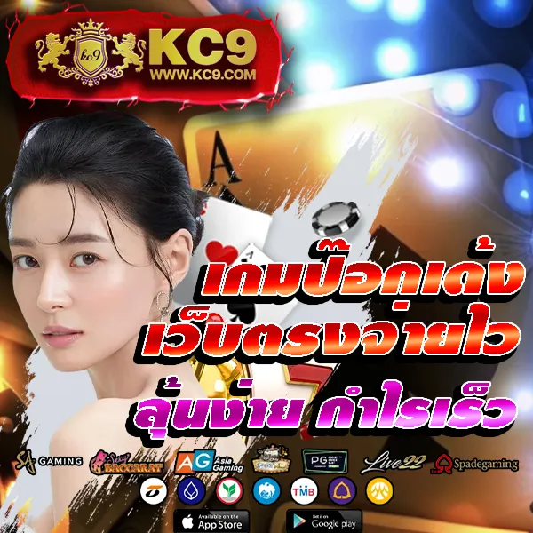 Fox88888 สล็อตเว็บตรง รวมเกมแตกง่าย ได้เงินจริง