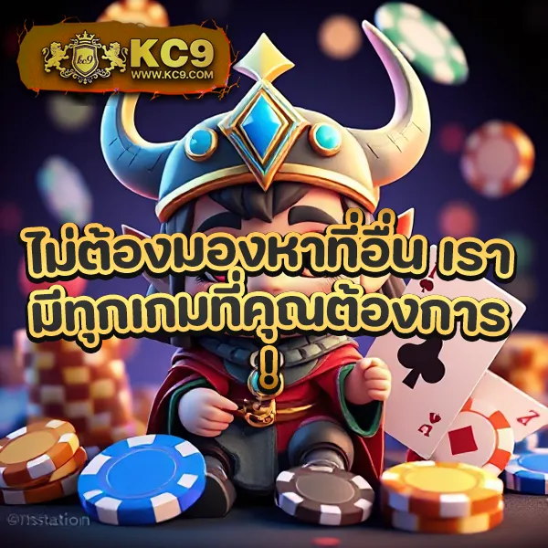 HengJing888: เว็บเกมออนไลน์ที่คุณวางใจ