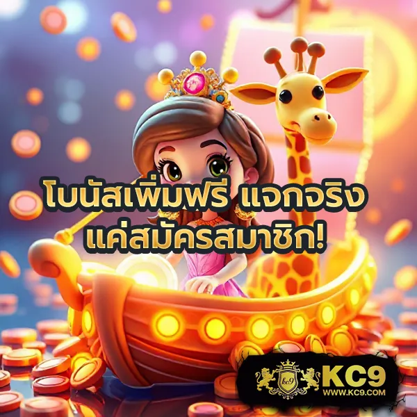 G2G168G | แพลตฟอร์มเดิมพันที่ปลอดภัยและเชื่อถือได้