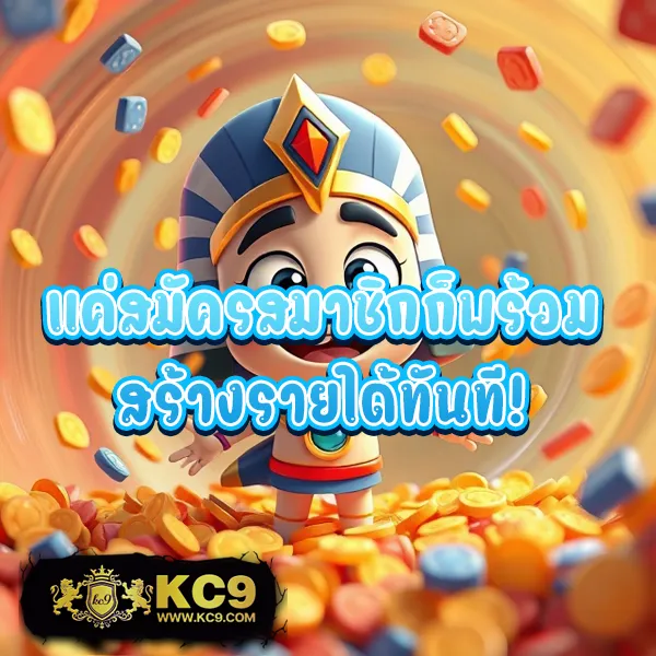 EDMBet99 – ลุ้นรางวัลใหญ่ในเกมสล็อตที่ดีที่สุด